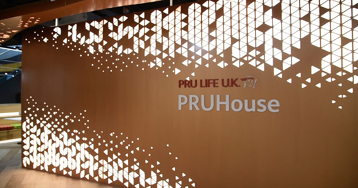 PRUHouse Entrance